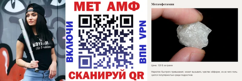 АМФ 98%  наркошоп  Вязьма 