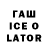 ТГК жижа Take_19