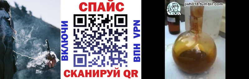 БУТИРАТ вода  Вязьма 