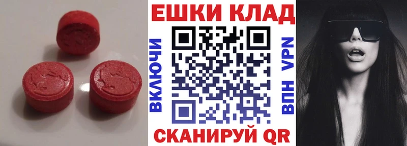 ЭКСТАЗИ Philipp Plein MEGA зеркало Вязьма