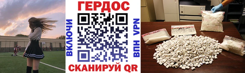 ГЕРОИН VHQ  Вязьма 