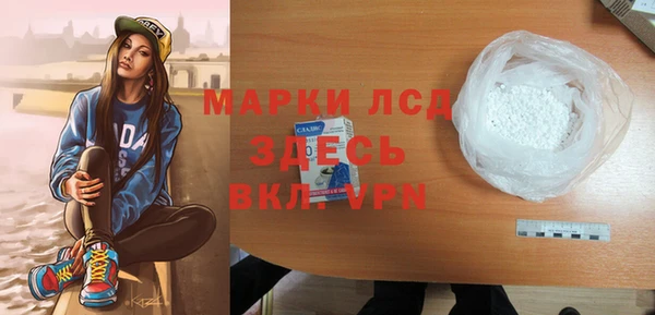 стафф Армянск