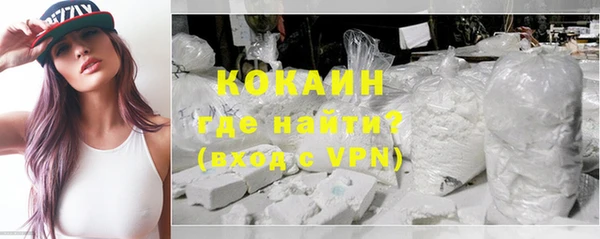 COCAINE Арсеньев