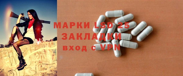 стафф Армянск