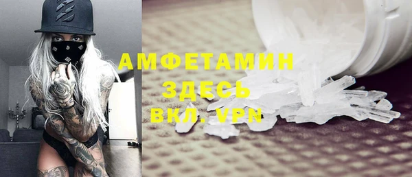 ALPHA PVP Аркадак