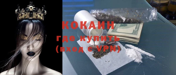 ALPHA PVP Аркадак