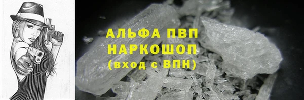 стафф Армянск