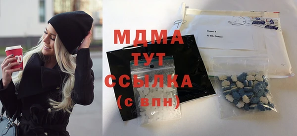COCAINE Арсеньев