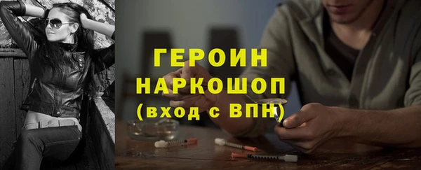 COCAINE Арсеньев
