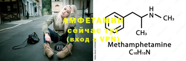 ALPHA PVP Аркадак