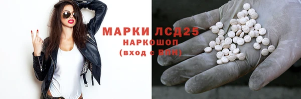 стафф Армянск
