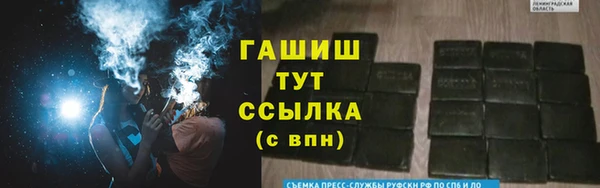 стафф Армянск