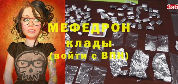 кокаин Балабаново