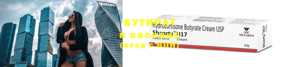 COCAINE Арсеньев