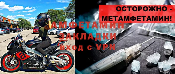 сатива Баксан
