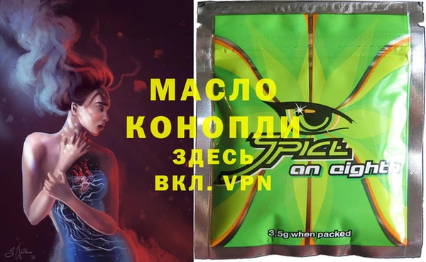 стафф Армянск