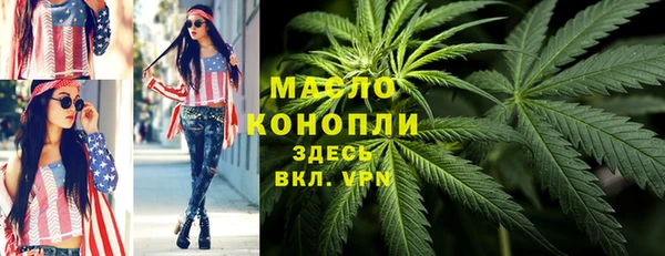 COCAINE Арсеньев