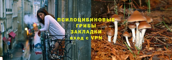 COCAINE Арсеньев