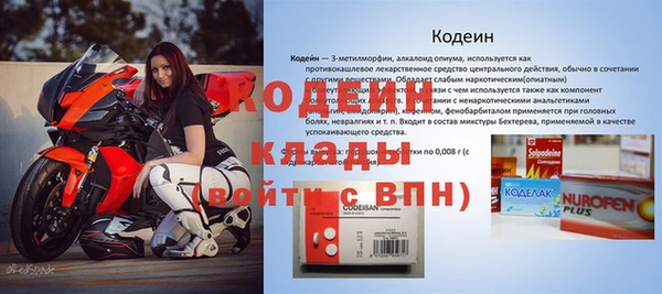 ALPHA PVP Аркадак