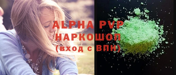 COCAINE Арсеньев