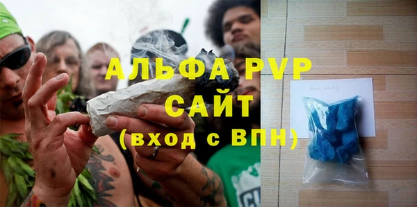 стафф Армянск