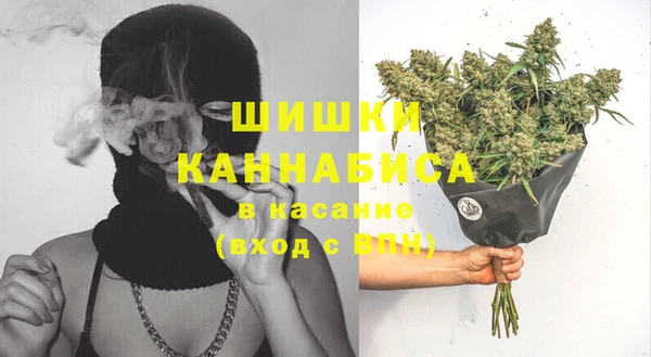COCAINE Арсеньев