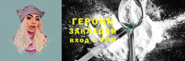MDMA Нефтегорск