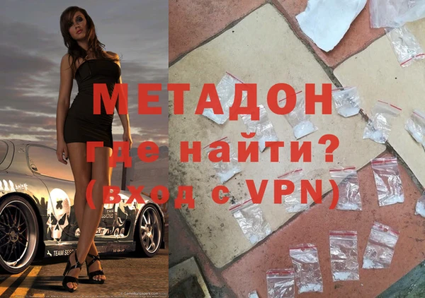стафф Армянск