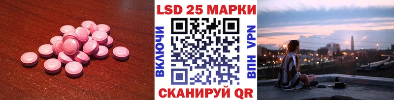 LSD-25 экстази кислота Вязьма