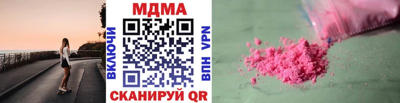 МДМА Molly  shop как зайти  Вязьма 