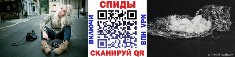 купить  цена  Вязьма  это наркотические препараты  МЕТАМФЕТАМИН Methamphetamine 