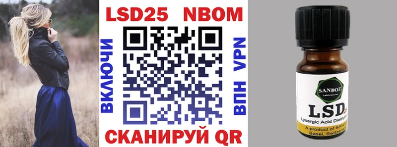 что такое наркотик Вязьма Марки N-bome 1,5мг